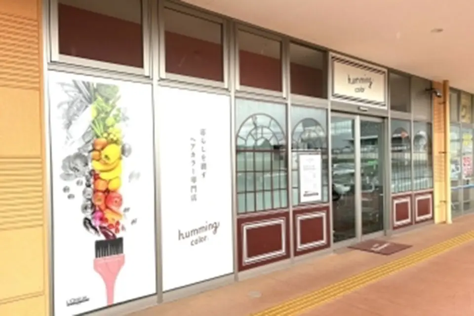 ハミングカラーエムパーク店